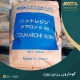کومارون رزین Coumarone Resin G90